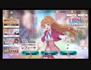 ダンクロ【年末年始記念ガチャ】無料10回引く