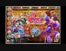 【神姫PROJECT】キスして！龍宮はーれむ！イベントページBGM
