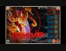 【神姫PROJECT】リュウグウノヌシ戦BGM