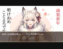 異世界転生ハーレムプラン　第163話　皇帝、白狼族の村に行く