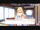 【ミストトレインガールズ】竜たつ都市の珍こたつ Part.01