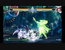 MOD モド ★ コンティニュアムシフト ★ ツバキ＝ヤヨイ ★ スサノオ ★ セントラルフィクション ★ ブレイブルー