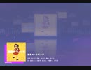 《プロセカ》強風オールバック MASTER28 AP