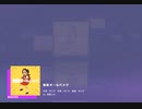 【プロセカ】強風オールバック(MASTER) AP