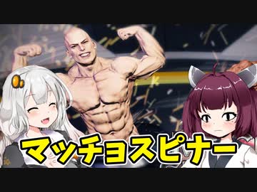 【マッチョスピナー】あかりちゃんのコマ遊び  VOICEROID実況