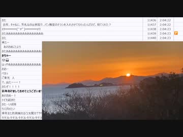 七原くん「2023年最後の日。七原くんの24時間放送 ⑤」【2024/1/1】