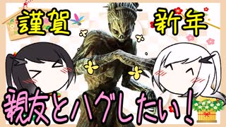 【DbD】自由形DBD 7８本目【ソフトウェアトーク実況】