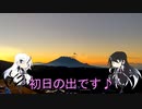 新年のご挨拶♪