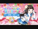 【スクフェス2】Pure heart Pure wish【EXPERT】