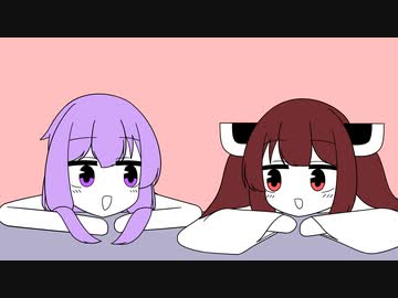 年越しゆかきり【VOICEROID劇場】