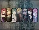 【合唱】天ノ弱【7人】