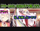 【千恋万花(エロゲ)】165　神楽舞でプロ意識と格の違いを見せつけてくるのウザい【ゆずソフト】