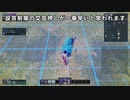 【PSO2NGS】面倒なビルドパーツ100個設置のタスク