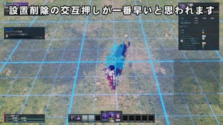 【PSO2NGS】面倒なビルドパーツ100個設置のタスク