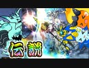 【にゃんこ大戦争】イザナギ・ピクシーズ共同戦線【ゆっくり実況】
