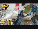 ゆっくり実況【#Borderlands2】仲良し