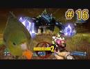 ゆっくり実況【#Borderlands2】デカァァァァァいッ!!