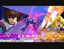 【EXVS2OB】ガイアガンダム【シャフランクマ#14】