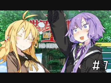 【世界樹の迷宮Ⅱ】ゆかマキずんの世界樹Ⅱ【ネタバレあり】#7