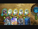 【シャドウバース】ドラゴスネークドラゴン復活！