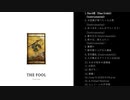 1st アルバム「THE FOOL」ティザームービー