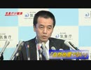 【2016年１月の気象庁会見映像】「自然地震ではない」 自然地震と人工地震の波形の違いを解説