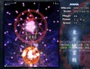 【初見実況】STGが下手な主が東方地霊殿を実況プレイpart22