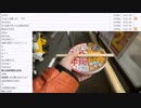 七原くん「2023年最後の日。七原くんの24時間放送 ④」　③【2023/12/31】
