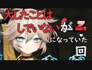 【VOICEVOX】ドラゴンボールザブレイカーズ　其之八十