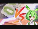 VSずんだもち【料理実況】