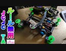 【ルール無用JCJCタイムアタック】オリジナル軽量マシン　てんこ盛りスペシャル1号