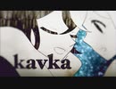 kavka -カフカ- / Otobono feat. 花隈千冬 小春六花【Music Video】