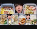 【ASMR】 飯テロすぎる動画 healing video【飯テロ/咀嚼音/Mukbang/Eating sounds】【日本字幕/韓国語字幕/英語字幕】
