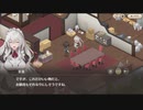 【スイメド】スイートホームメイド　6章　ダイニング　part 1