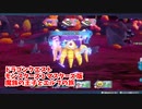 【DQM3 マスターズ版】新しくなったモンスターズの世界へ！配合素材集めの旅！まだ捕まえてないやつも捕まえたやつも在庫増やします！【Part21】
