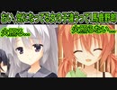 【サノバウィッチ(エロゲ)】114　攻略ヒロインを間違えるエロゲ主人公の愚行【ゆずソフト】