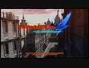 【デビルメイクライ４SE】ストーリー縛りでリメイク実況します。 Part1