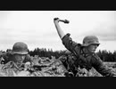 ドイツ軍歌メドレー　Deutsches Militärlied Medley