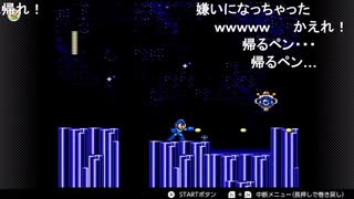 aisssyさんの ロックマンメガワールド【実況プレイ】その15 -3編-