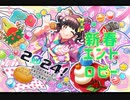 【ｄ４ｄｊ】青春エントロピー　expert