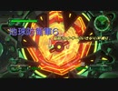 【地球防衛軍6】脳筋フェンサーのINF縛り　M??? 危機迫る山頂'【ゆっくり】