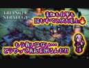 【タクティクスRPG】タクティクスオウガ好きにはたまらん！神グラと戦闘が最高すぎる･･･#16【トライアングルストラテジー/TRIANGLE STRATEGY】