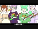 あけましておめで豆/ずんだもん・東北イタコ・東北きりたん・九州そら（オリジナル曲）