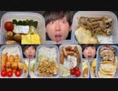 【ASMR】 飯テロすぎる動画 healing video【飯テロ/咀嚼音/Mukbang/Eating sounds】【日本字幕/韓国語字幕/英語字幕】