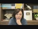 ※前半※【第194回】有本 香Channel生放送_20231121