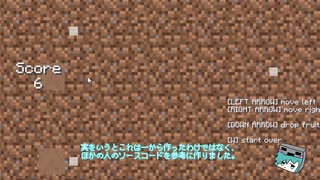 Minecraftのmodでスイカゲームを作った