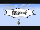 【Minecraft】一マスの世界で歯車と錬成盤【01】