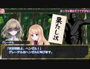 琴葉姉妹による【本当は〇〇な物語メーカー　ヨタバナ】「ヘンゼルとグレーテル」リプレイ（途中まで）