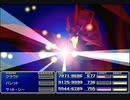 【FF7】トロフィーコンプ&やり込みプレイ【Part386】