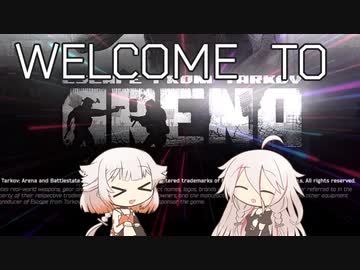 【EFT ARENA】#2 ざつたるありーな！OИEちゃんいらっしゃい！実況もあるよ！【タルコフアリーナ/IA/ONE】